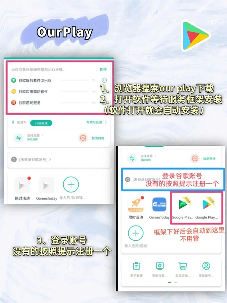 bob登陆平台截图1